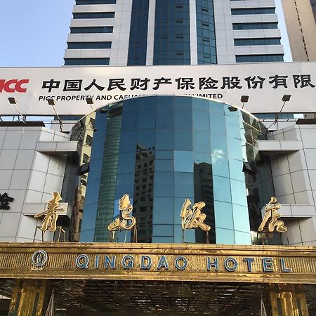 Qingdao Hotel Εξωτερικό φωτογραφία